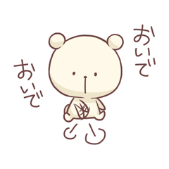 のんびりくまさん | 壁紙 | 有名スタンプ取り放題