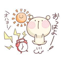 ダウンロードページ | 有名スタンプ取り放題
