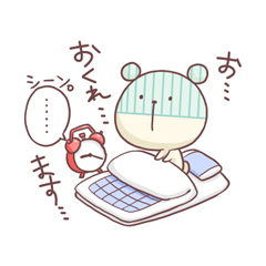 のんびりくまさん | 壁紙 | 有名スタンプ取り放題