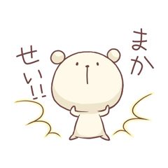 のんびりくまさん | 壁紙 | 有名スタンプ取り放題