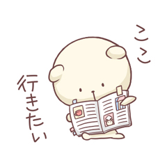 のんびりくまさん | 壁紙 | 有名スタンプ取り放題