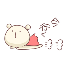 のんびりくまさん | 壁紙 | 有名スタンプ取り放題 のんびりくまさん | 壁紙 | 有名スタンプ取り放題