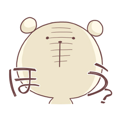 のんびりくまさん2 | 壁紙 | 有名スタンプ取り放題