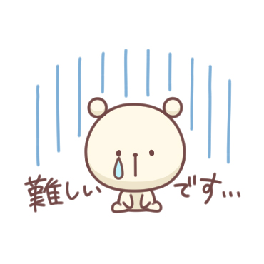 ダウンロードページ | 有名スタンプ取り放題