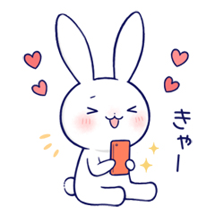 なかよしうさぎ特集 | 有名スタンプ取り放題