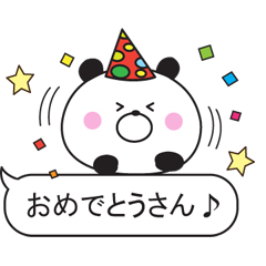 「ふきだしパンダさん / 04」