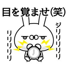 「（笑）なうさぎ / 08」