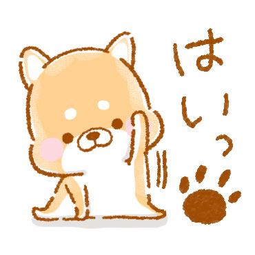 「敬語いやしばいぬ/ 01」