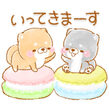 「大人の日常　いやしばいぬ　スイーツ編 / 29」