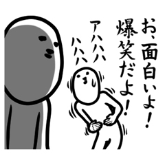 お前の気持ちを俺が酌む 壁紙 有名スタンプ取り放題