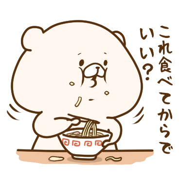 ともだちはくま(やんわり毒舌)