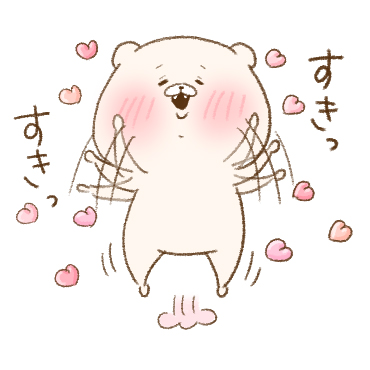 ともだちはくま(手描きで素直)