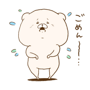 ともだちはくま(手描きで素直)