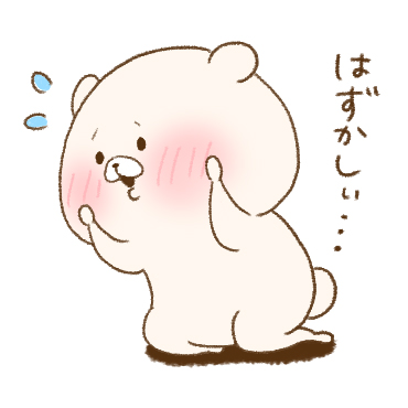 ともだちはくま(手描きで素直)