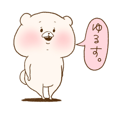 ともだちはくま(手描きで素直)