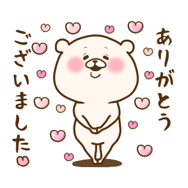 ともだちはくま敬語