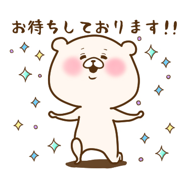 ともだちはくま敬語