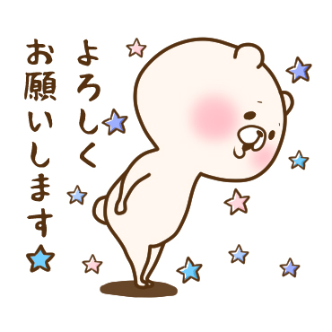 ともだちはくま敬語