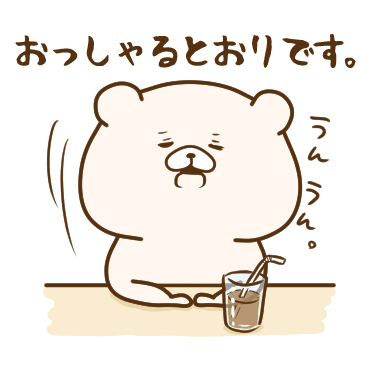 ともだちはくま(手描きで素直)
