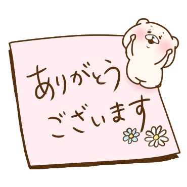 ともだちはくま(手描きで素直)