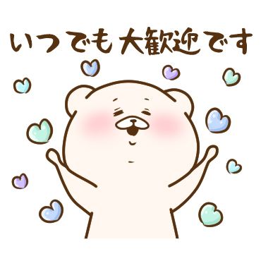 ともだちはくま(手描きで素直)