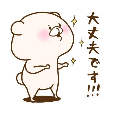 ともだちはくま(手描きで素直)