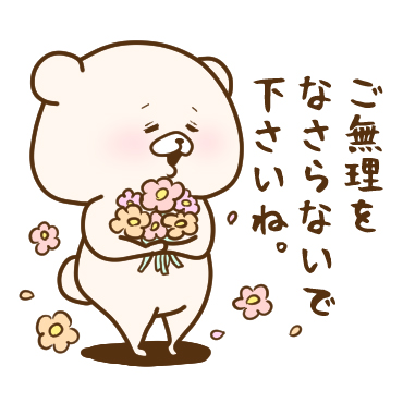 ともだちはくま(手描きで素直)