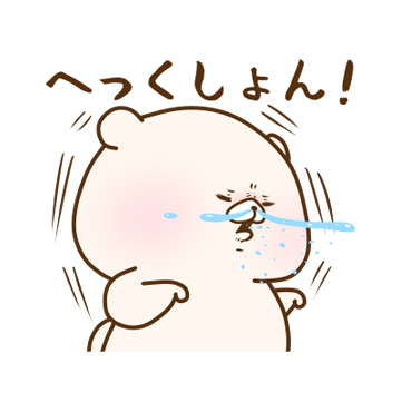 花粉特集 有名スタンプ取り放題