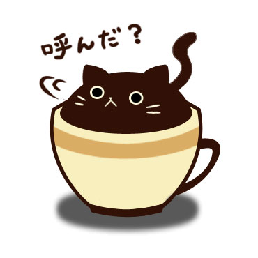 「コーヒーねこ / 02」