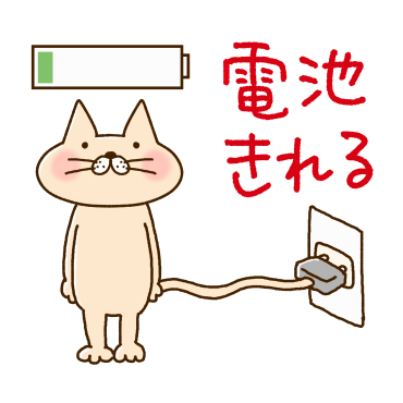 「ねこ田くんのゆるい毎日 ２　/ 36」