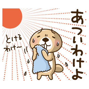 Push ダウンロードページ