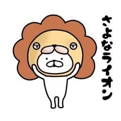 「それでも、しろいくま。 / 35」