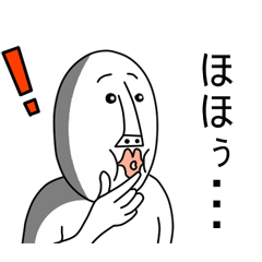 うざいマン。特集