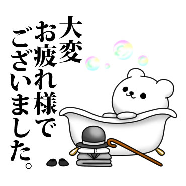 １点限り！未使用　超可愛い♡森のくまさんと仲間たち　スタンプ＆ダイ　フランス語 ダウンロードページ | 有名スタンプ取り放題