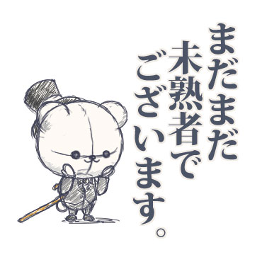 はるくま⭐︎さま専用ページ ともだちはくま公式 | Anova