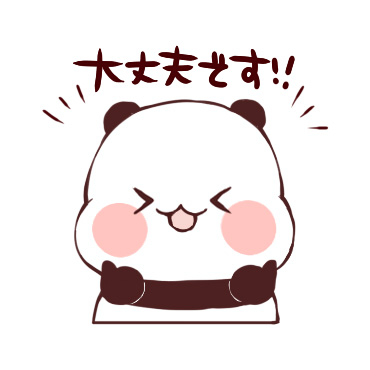 ゆるりんぱんだスタンプ