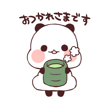ゆるりんぱんだスタンプ