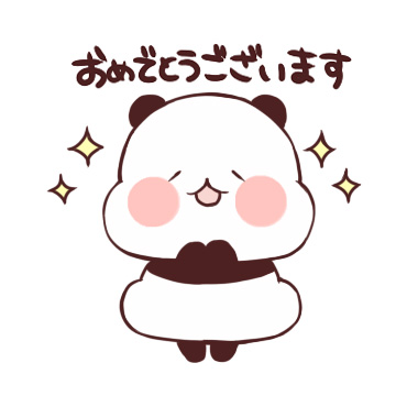 ゆるりんぱんだスタンプ