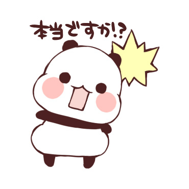 ゆるりんぱんだスタンプ