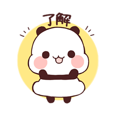 ゆるりんぱんだスタンプ