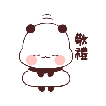 ゆるりんぱんだスタンプ