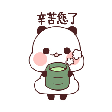 ゆるりんぱんだスタンプ