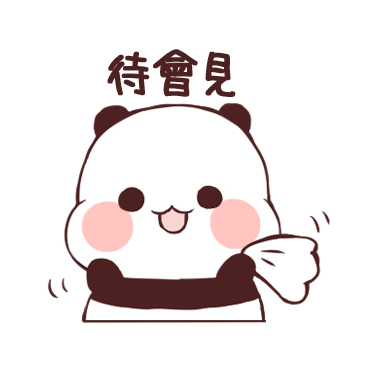 ゆるりんぱんだスタンプ
