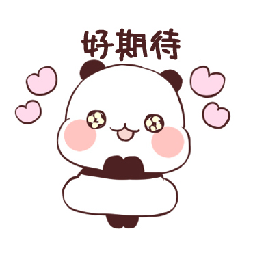 ゆるりんぱんだスタンプ
