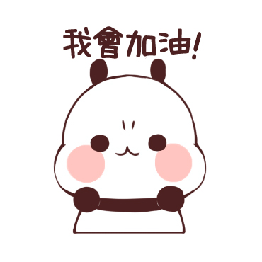 ゆるりんぱんだスタンプ