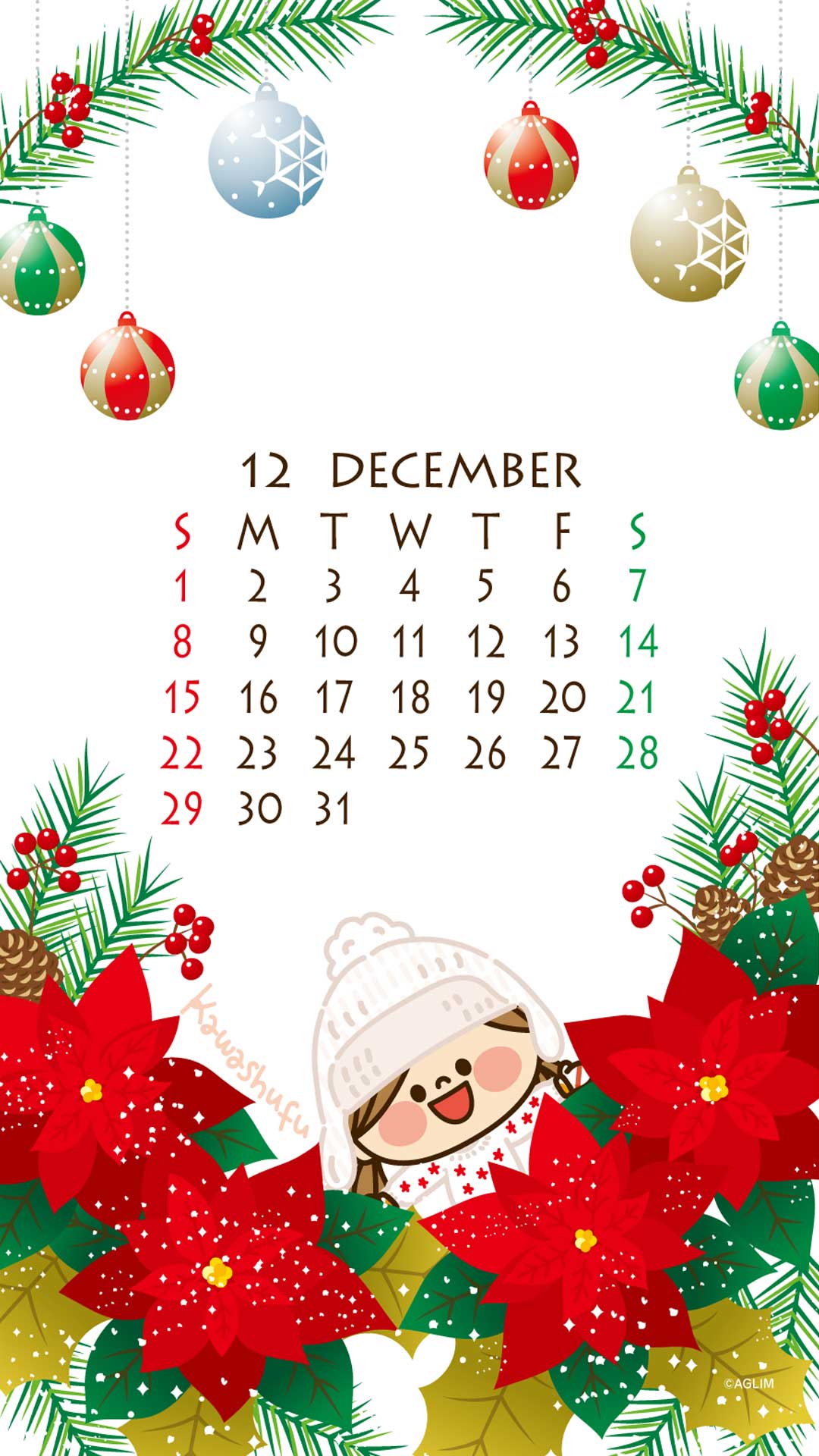 「かわいい主婦の1日　【12月カレンダー】」