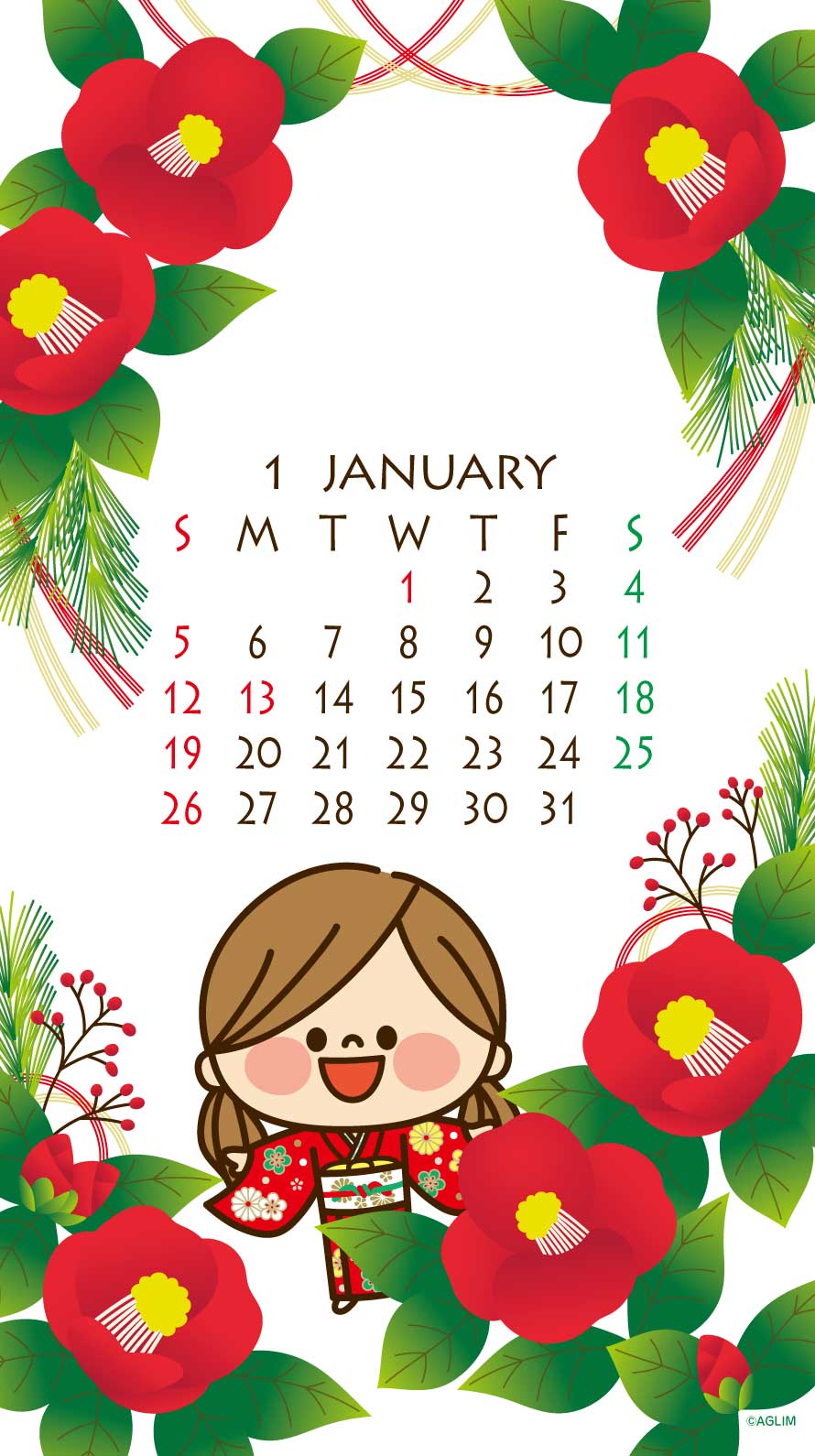 「かわいい主婦の1日　【1月カレンダー】」