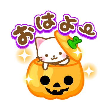 「ネコたん7　ハロウィン編 / 01」