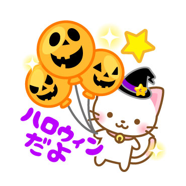 「ネコたん7　ハロウィン編 / 04」