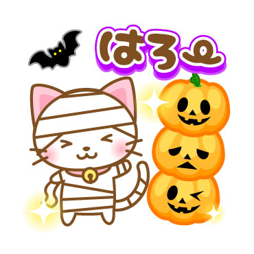 「ネコたん7　ハロウィン編 / 06」
